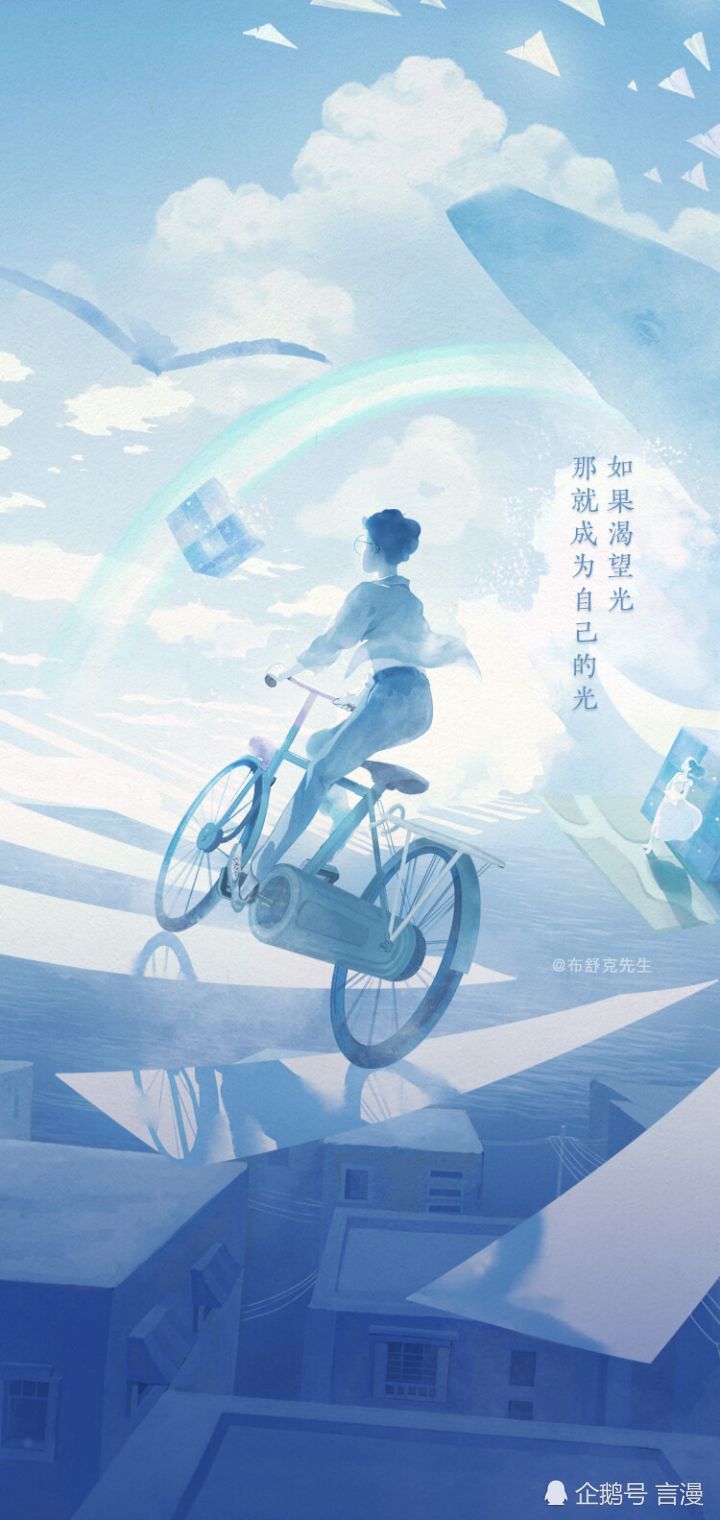 暖心励志壁纸:愿你被世界温柔相待