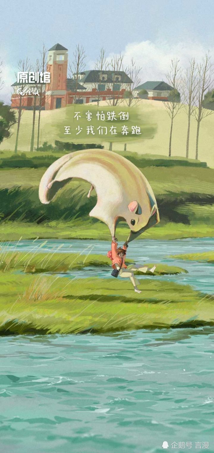 暖心励志壁纸:愿你被世界温柔相待