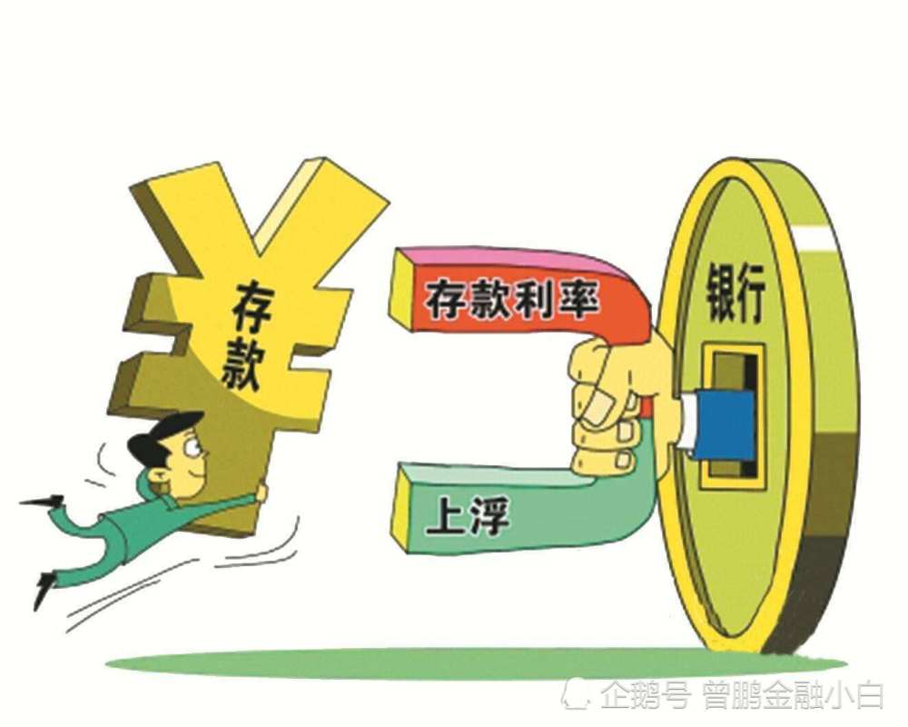 二十万元是存款银行大额存款,还是大额存单?两者之间有什么区别