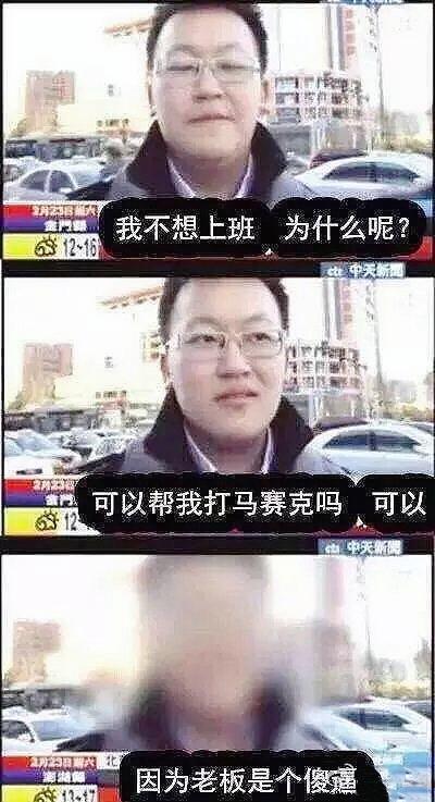 幽默,搞笑,搞笑图片,奇葩,趣图