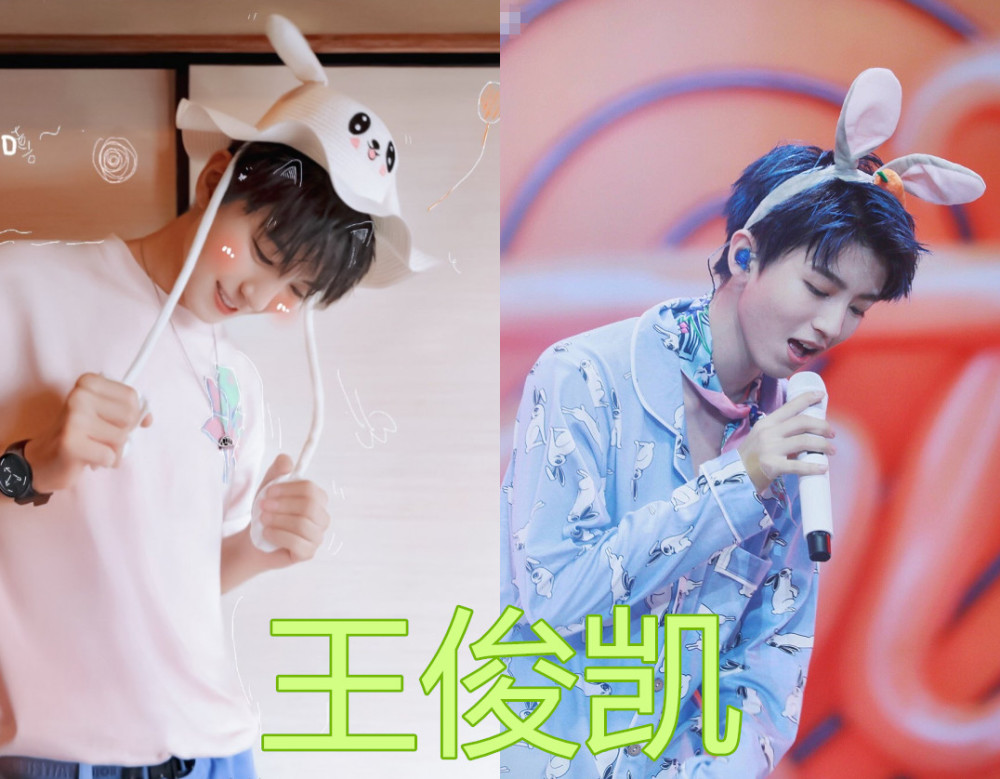 同是"兔系男星",任嘉伦可爱,王甜甜奶萌,看到战哥:要老命了!