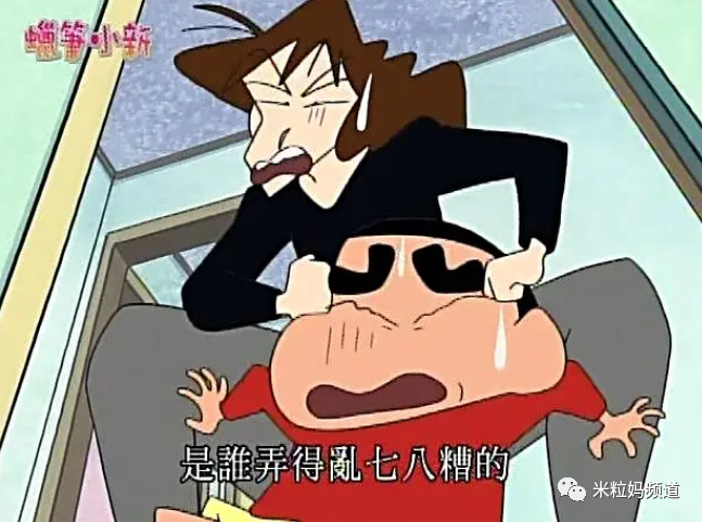 蜡笔小新,米粒妈,野原广志,美伢