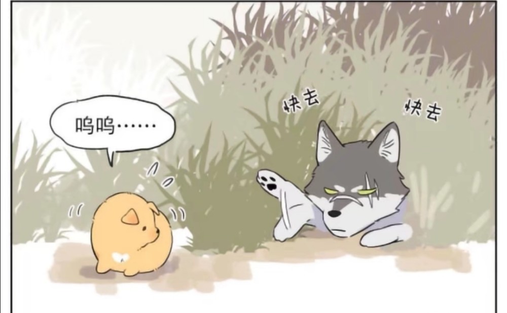 爆笑解忧:傲娇狼王教小奶狗狩猎,最后却霸气护犊子