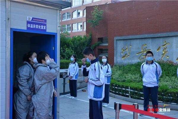 泰安市岱岳实验中学:所有环节错时错峰,全心守护孩子成长