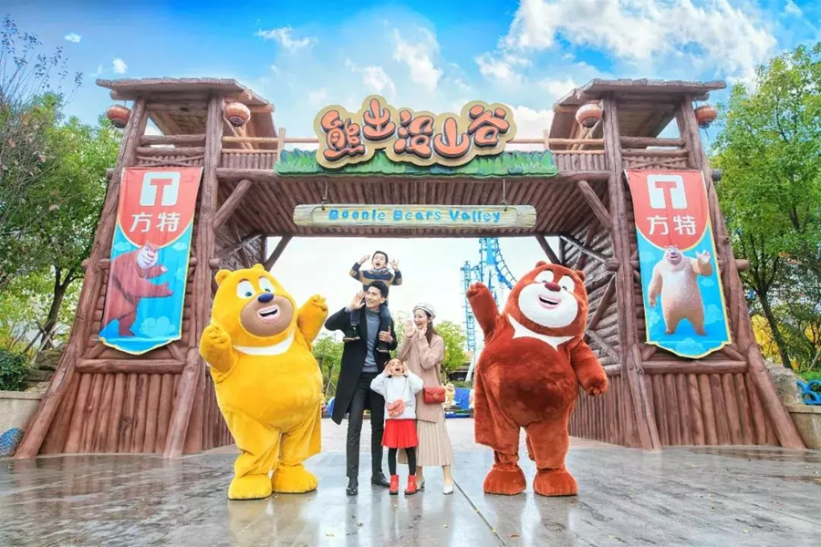 芜湖方特·东方神画(图源:欢乐芜湖) 春日游园,去方特东方神画转转