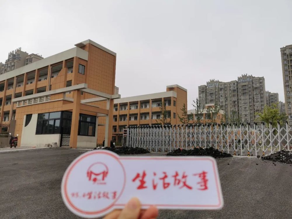 马鞍山一新建小学即将使用!另一所学校换新颜!