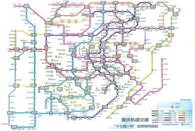 重庆"十七线一环"的轨道交通远期规划,总长约820千米