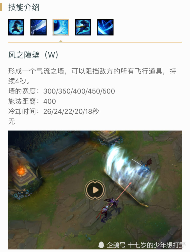 国服中单英雄登场率排行,亚索以3.23%稳居第一,不愧是