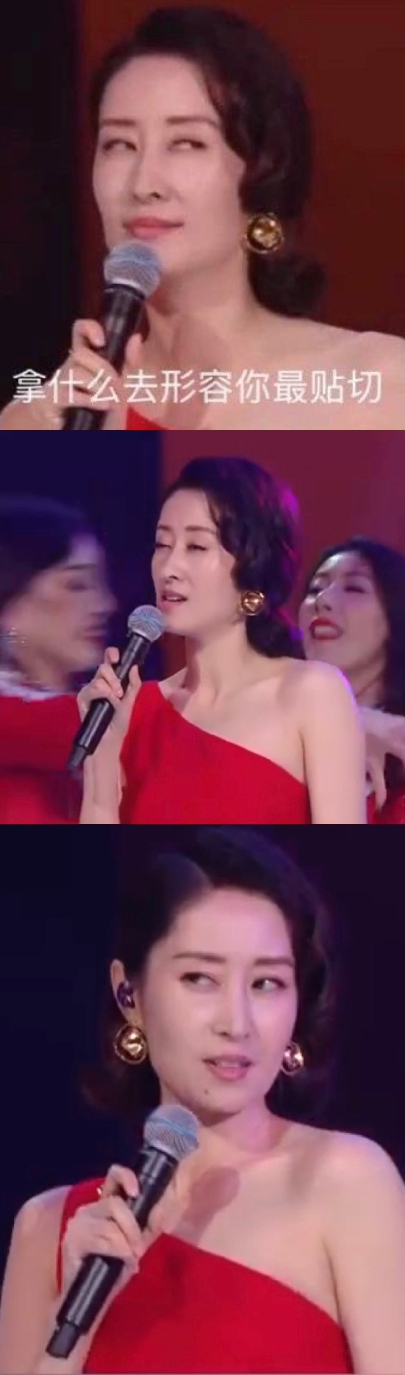 刘敏涛表情包:婚姻带给你的是束缚吗