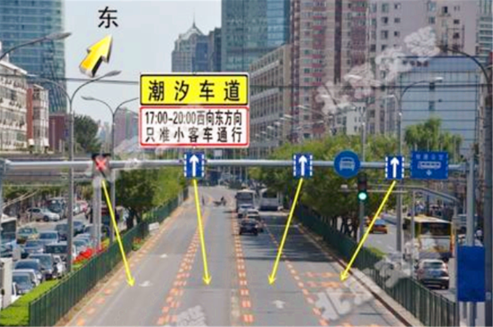 潮汐车道