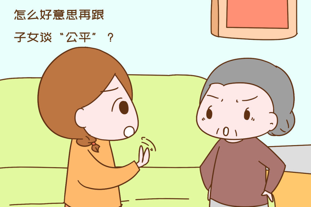 父母偏心弟弟,哥哥童言无忌:"养老找弟弟,我顶多去看看你们"