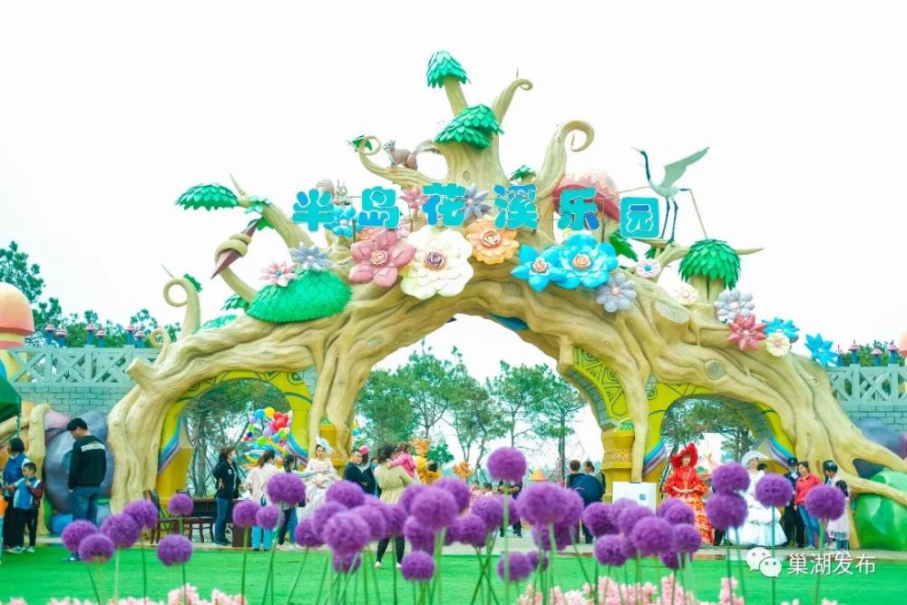 7万人次游巢湖
