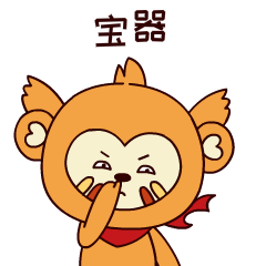 四川话的表情包:用我们四川话说,你就是一个瓜娃子