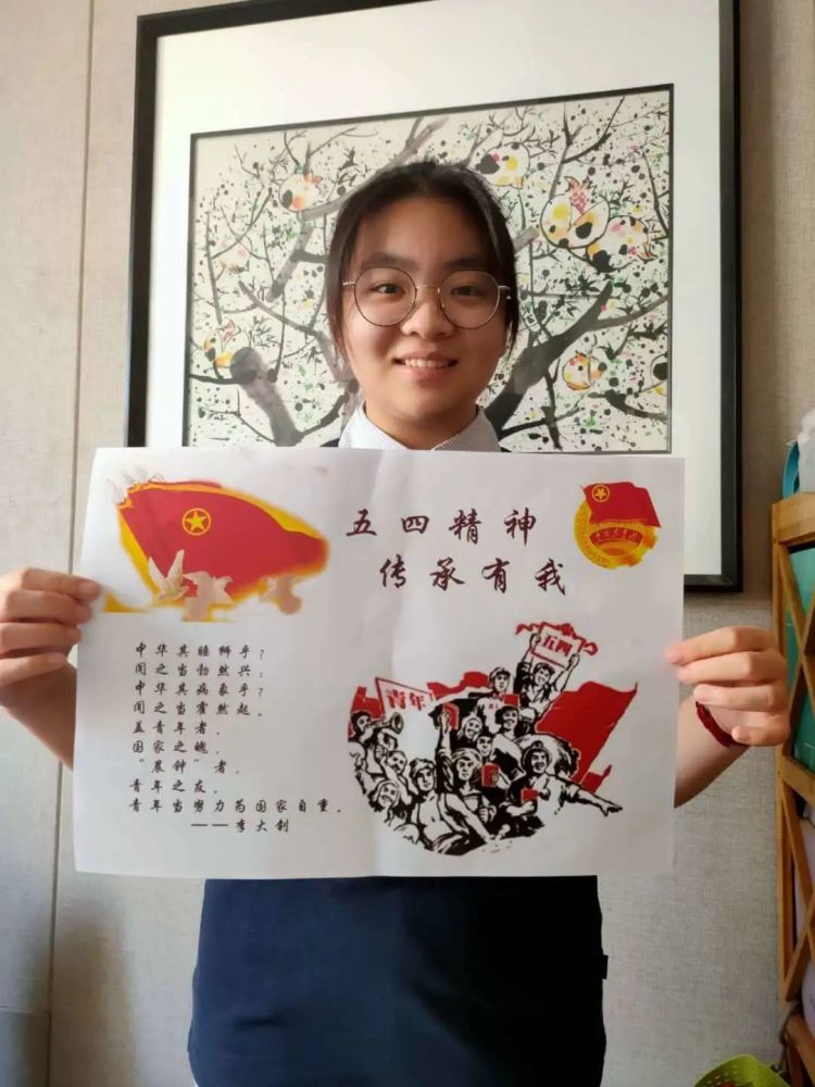 传承五四精神,唱响新时代的青春赞歌——郑州中学举行五四青年节"云
