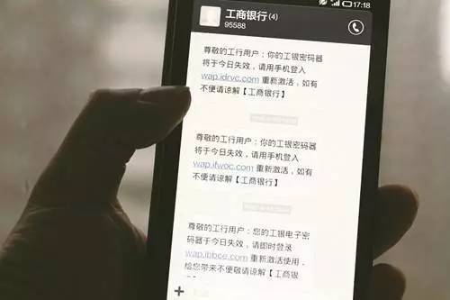 还在用这种银行卡的人赶紧换掉！否则会倾家荡产