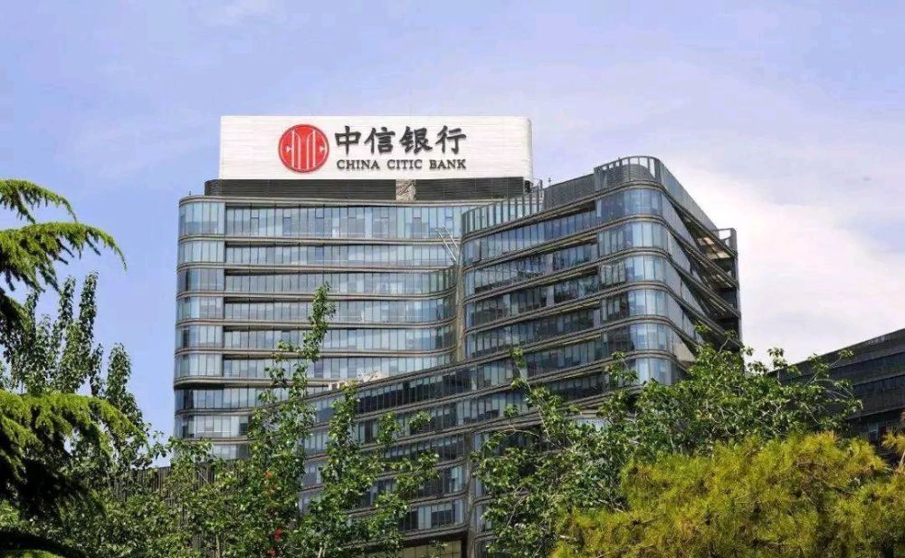 中信银行打池子流水 腾讯网