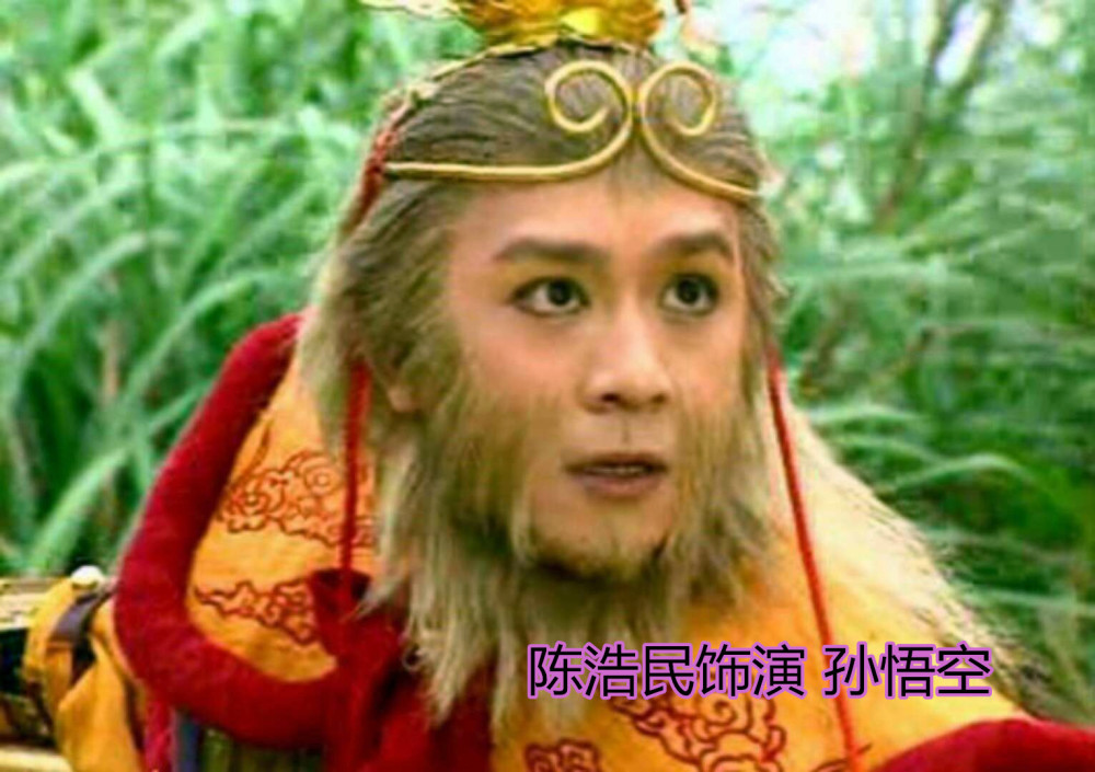 王晶拍西游记电影,陈浩民演孙悟空,林子聪演猪八戒,罗家英演唐僧