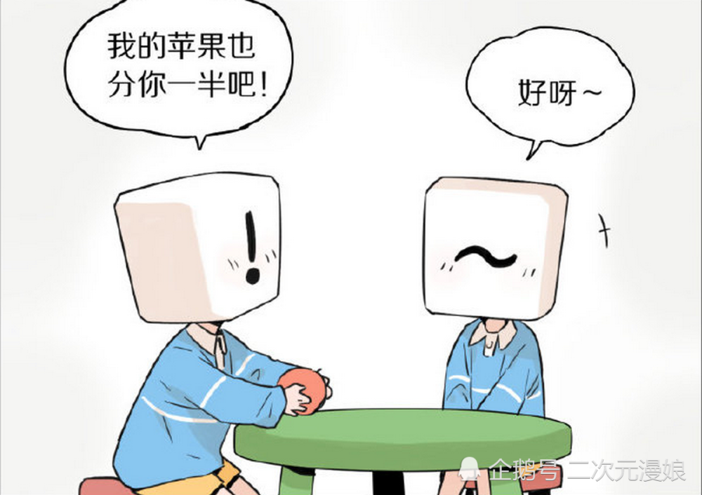 搞笑:标点小朋友要"学会分享",将自己的美食分一半给好朋友