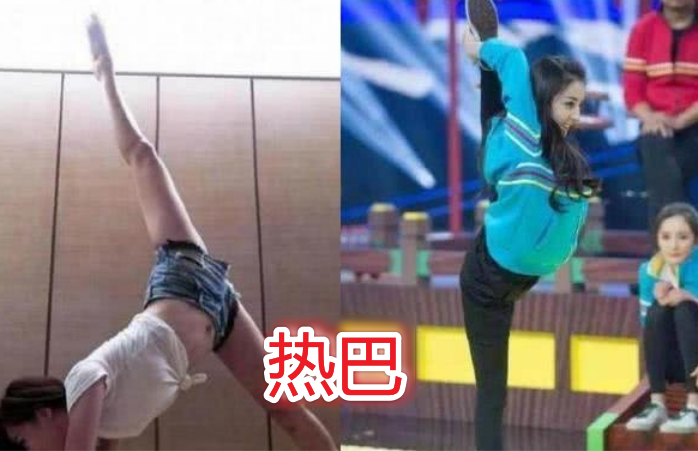 有种差距叫"女星一字马",热巴轻松,鞠婧祎完美,看到她