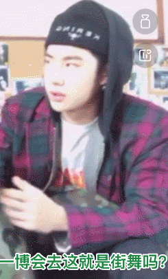 街舞3:王一博乱码细节奶膘意外出圈,曾奶凶拒绝出演