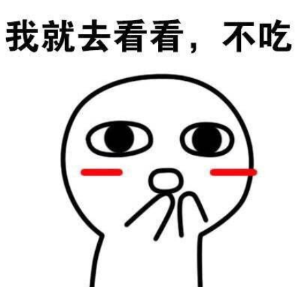 二战前后,日本面临严重的食品不足情况 吃不饱,人们饿得连薯秧都吃 安