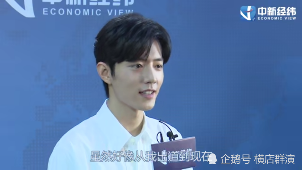 肖战,电视剧《陈情令》是你从出道至今最优秀的作品