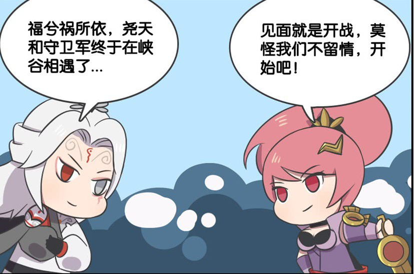 王者漫画,搞笑漫画