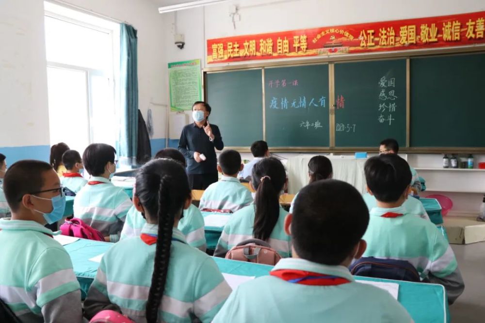 中小学,通辽,实验小学,科尔沁区