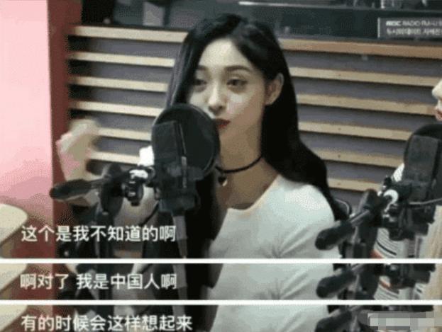 曾多次否认自己是中国人 现在又厚着脸回国捞金 网友 要不要脸 新闻头条