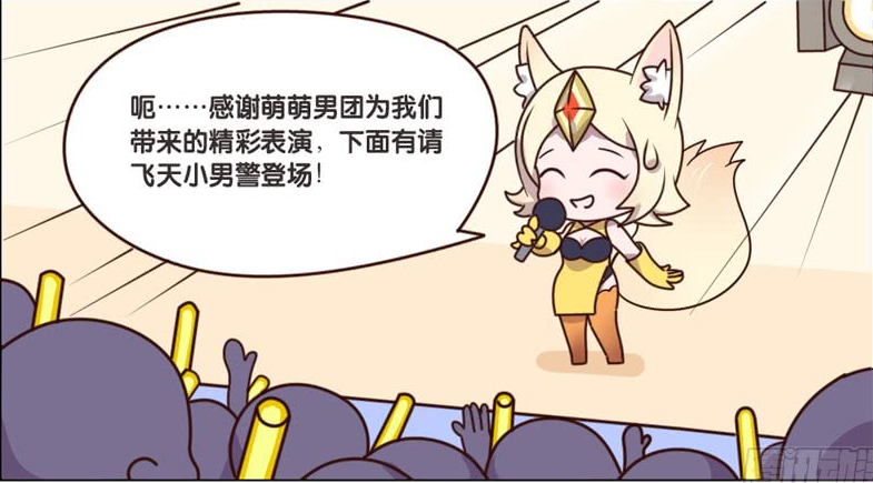 王者漫画,搞笑漫画
