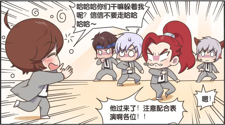 王者漫画,搞笑漫画