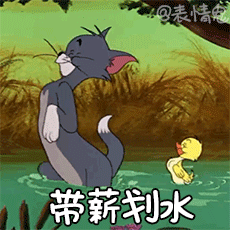 63个猫和老鼠经典系列动图