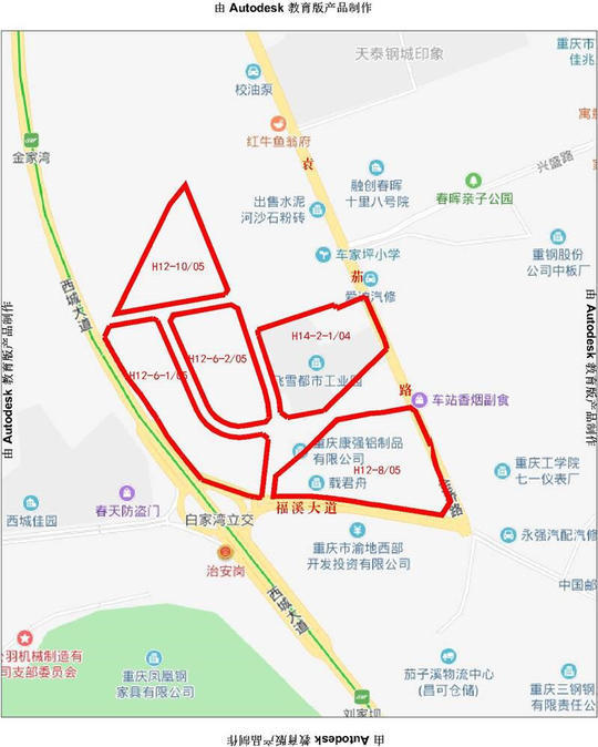 大渡口区大渡口组团h分区h12-10,h12-6-1,h12-6-2,h14-2-1,h12-8地块