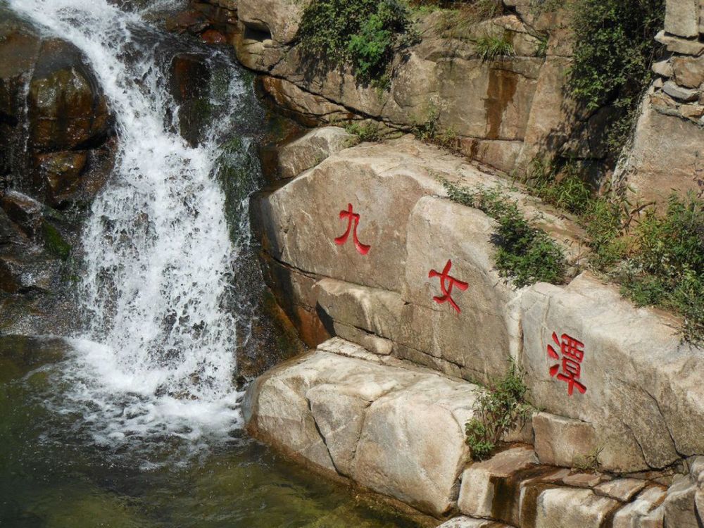 旅游景点,河北,邢台县,自然景区,九龙峡