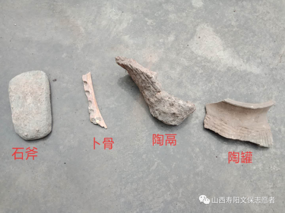 寿阳,遗址,文明,陶器,绳纹,新石器时代