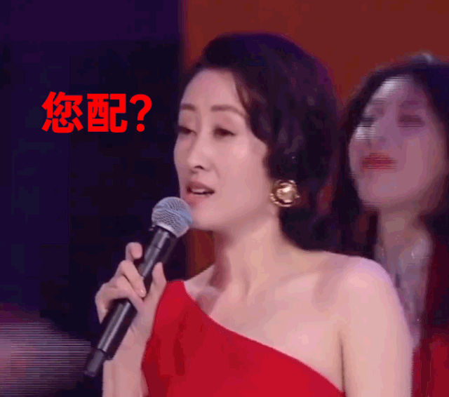 顶级流量刘敏涛表情包出炉