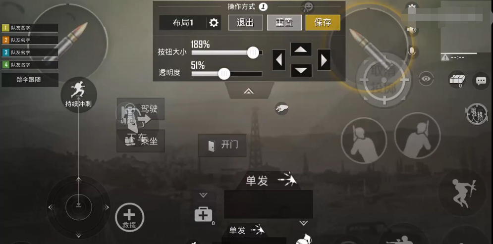 和平精英,吃鸡