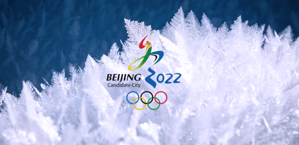 2022北京冬奥工程项目:  工期紧,任务重,标准高.