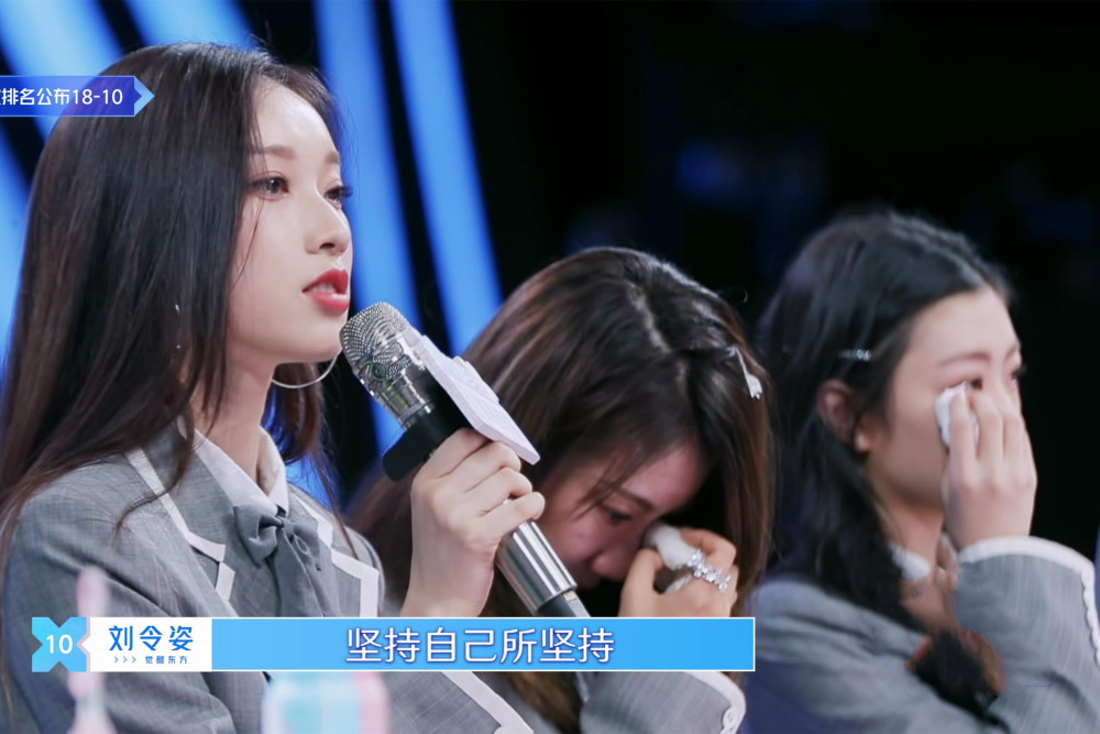 青春有你2:离出道位仅1名之差,实力与颜值并存,刘令姿她不香吗?
