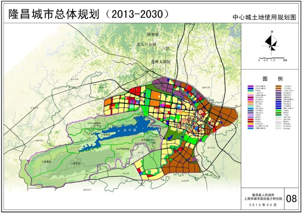 《隆昌总体规划(2013-2020)》中的土地利用规划 标注地名的为已建成