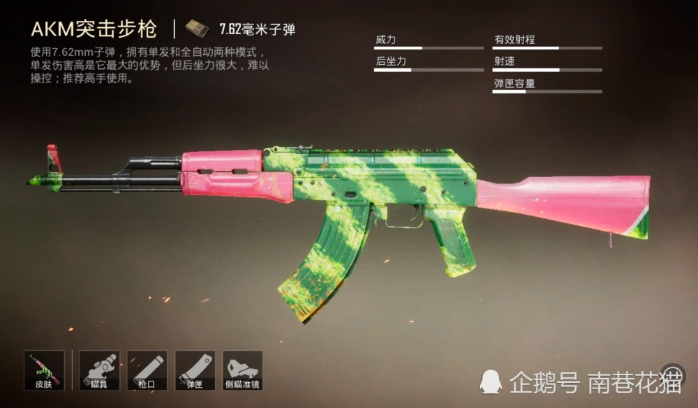 冰凉棍瓜