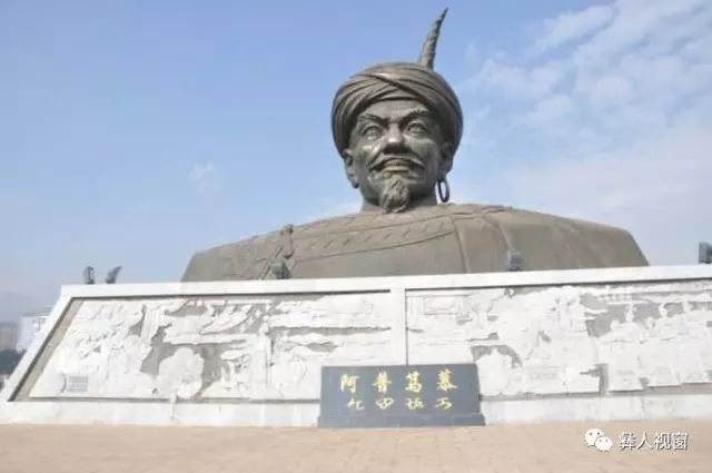 彝族,彝文,毕摩,苏尼