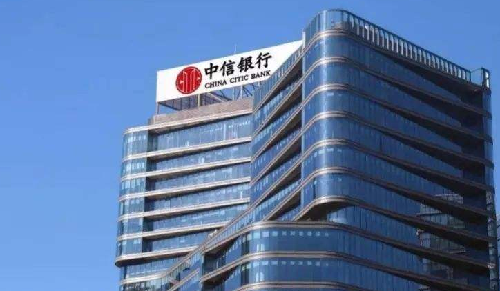 中信银行打池子流水 腾讯网