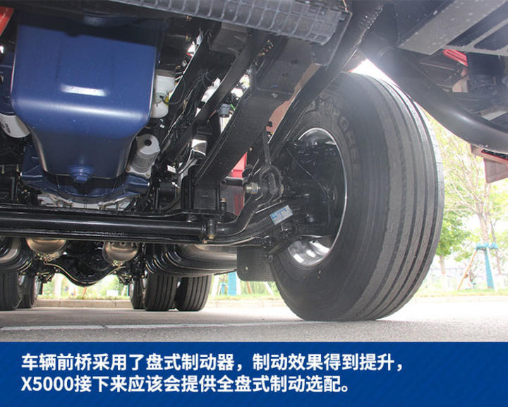 陕汽x5000 配置,陕汽x5000 为标载而生!陕汽德龙x5000配超级黄金动力链