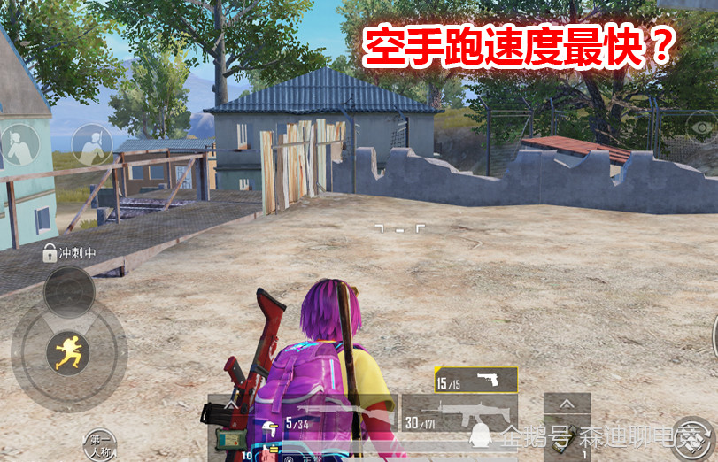 吃鸡,手游,和平精英,女角色,灵魂拷问