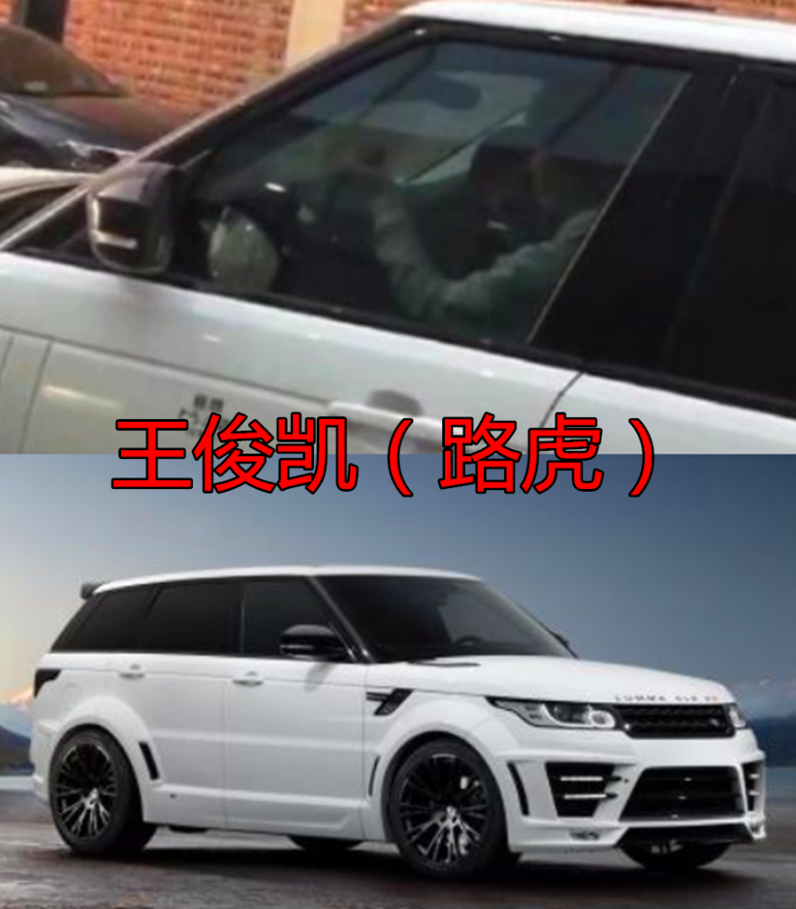 豪车,鹿晗,关晓彤,李易峰,王俊凯