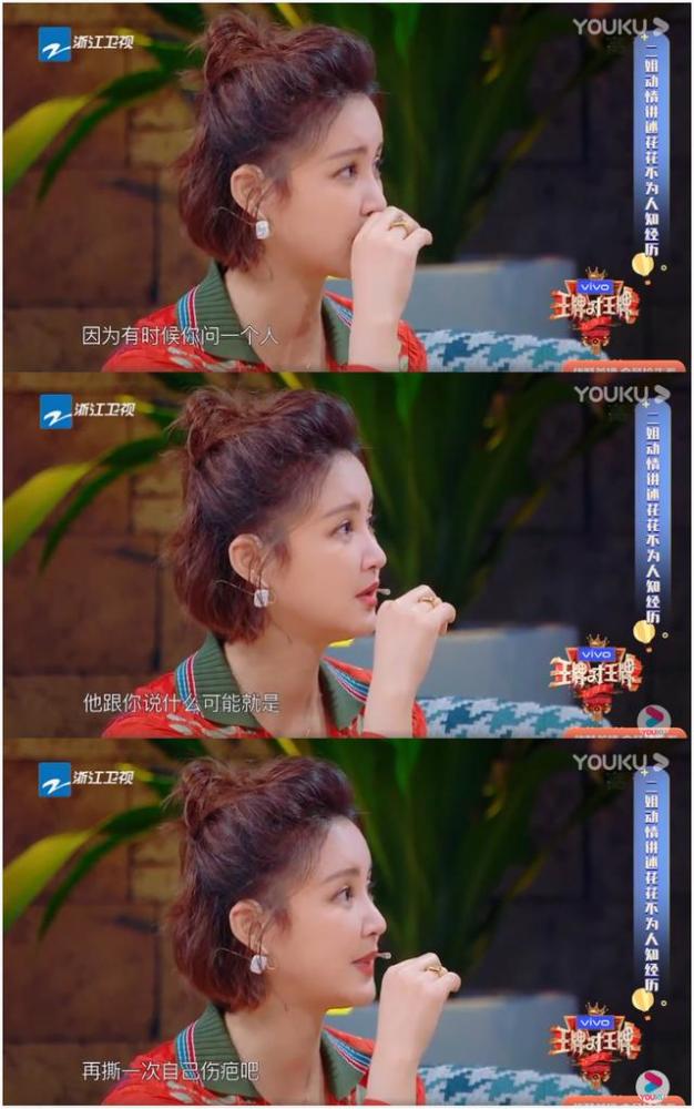 《王牌对王牌》张歆艺曝光华晨宇另一面,网友:心疼他也羡慕他