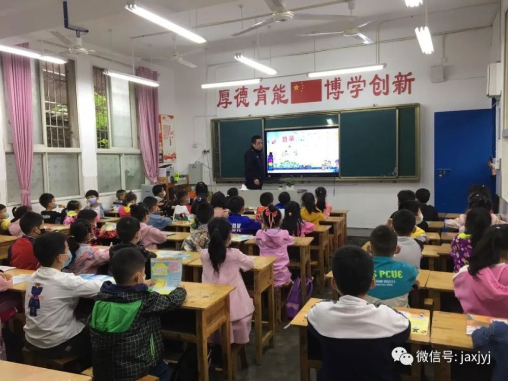 (图为南城小学邀请警察叔叔为一年级学生上开学第一课)