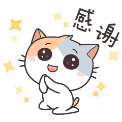 世小喵表情包,简直可爱死啦!