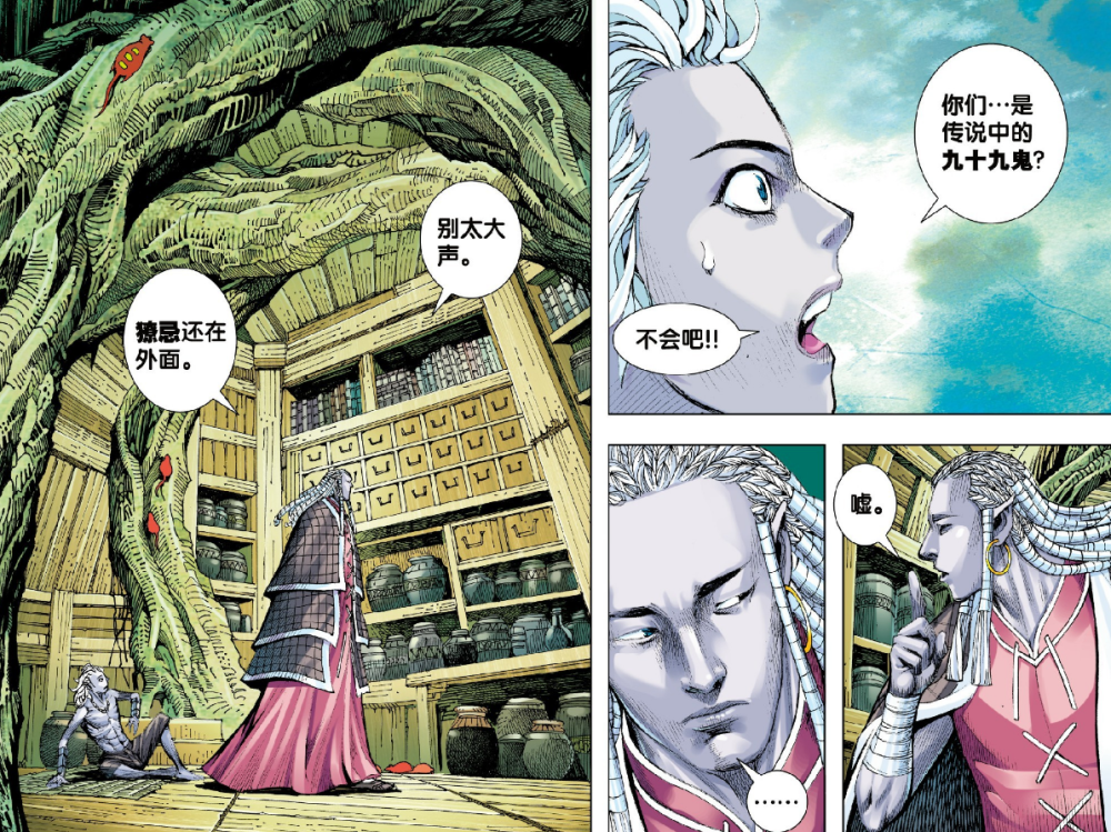 西行纪:如来曾年少轻狂,被阿修罗击杀,和杀心观音几乎同时转世